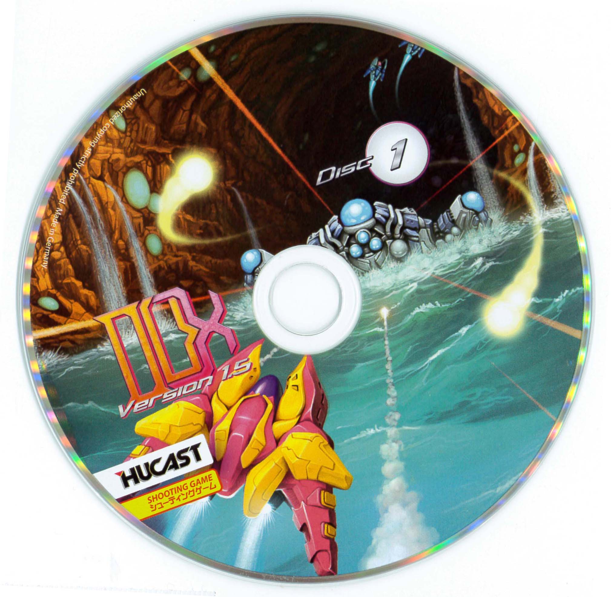 DUX 1.5 Soundtrack / DUX 1.0 Soundtrack (2014) MP3 - Download DUX